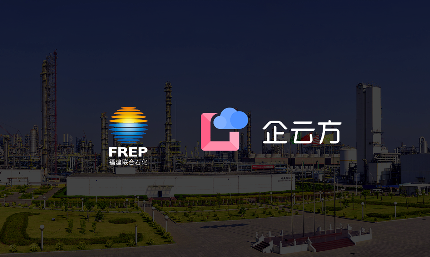 FREP Joins Hands with Keyfunc to Create Best Practices for EPM in the Petrochemical Industry