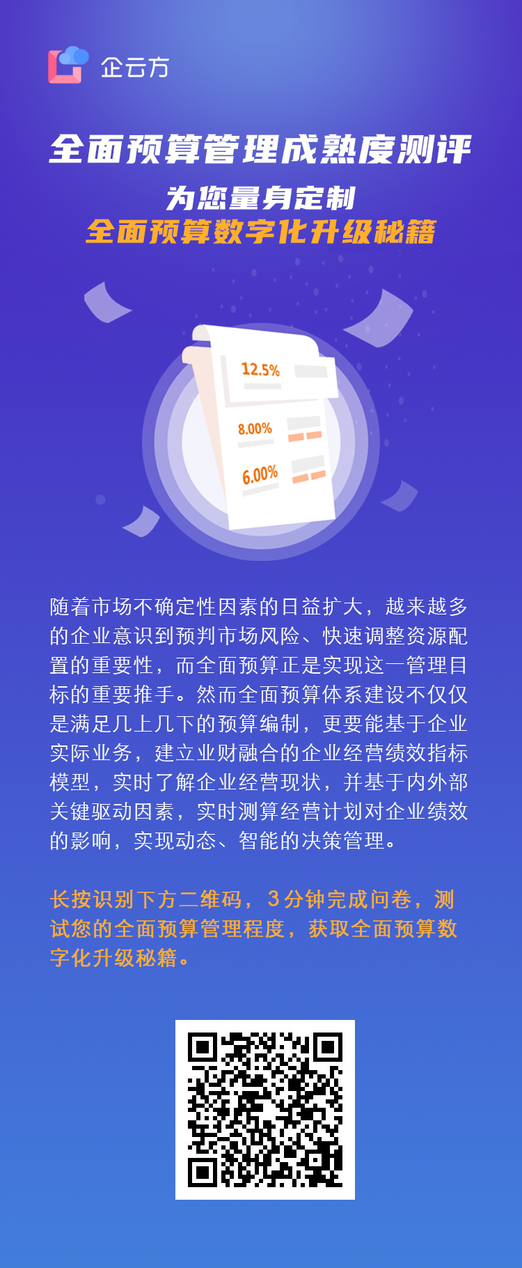 微信图片_20230412142656.png